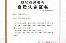 水效标识备案检验报告-水效标识备案认证报告