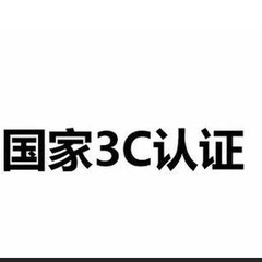 电子电气服务案例