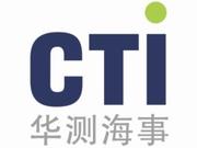 船舶有害物质检测服务