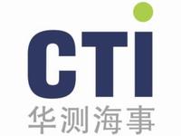 船舶有害物质检测服务