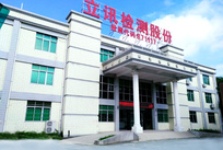CE认证办理时间、费用