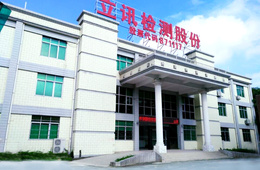 CE认证办理时间、费用