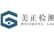 饲料中铅元素检测服务