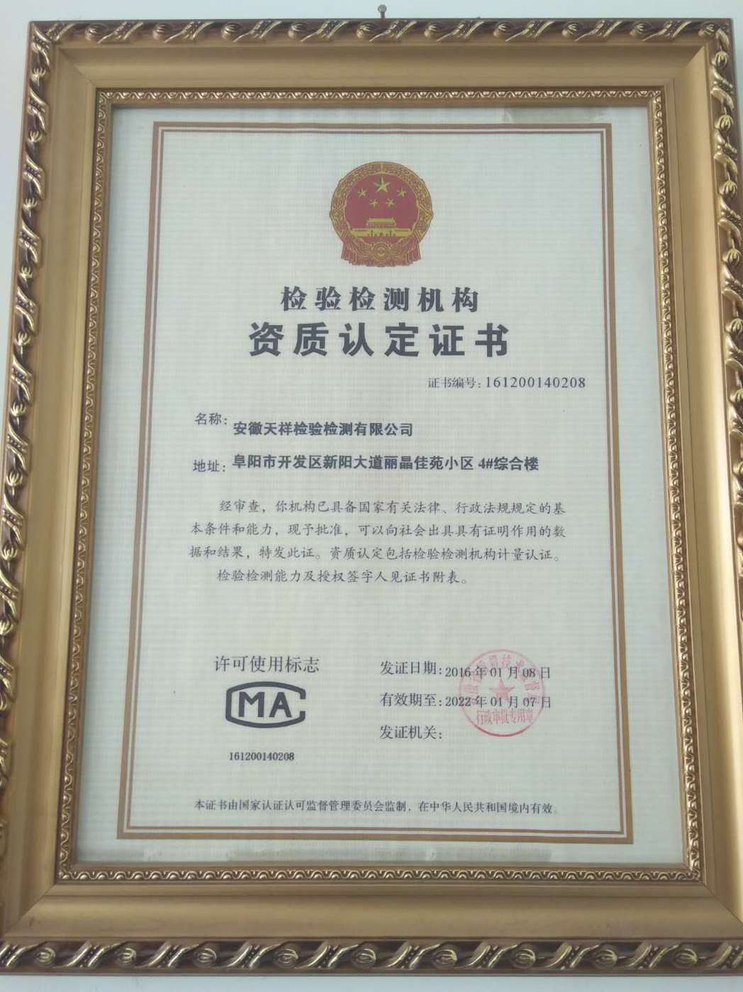 CMA
