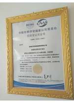 CNAS