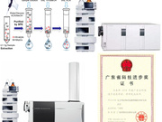 安全风险物质定向精准筛查服务