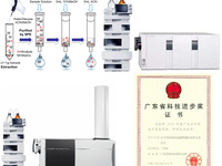 安全风险物质定向精准筛查服务