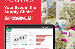 玩具和娱乐用品检验及测试