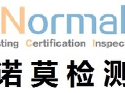 诺莫检测纺织品中的甲醛、偶氮检测