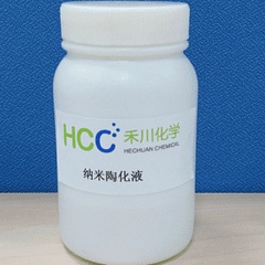 石油化工服务案例