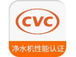 威凯检测_净水机安全性能认证
