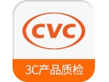 电脑计算机充电器3C数码产品委托测试