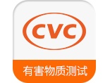 纺织品化学测试/有害化学物质测试