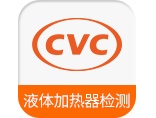 压力锅电水壶炖锅蒸锅液体加热器质检