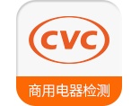 商用电器电炉灶烤箱微波炉检测