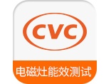 家用电磁灶能效测试