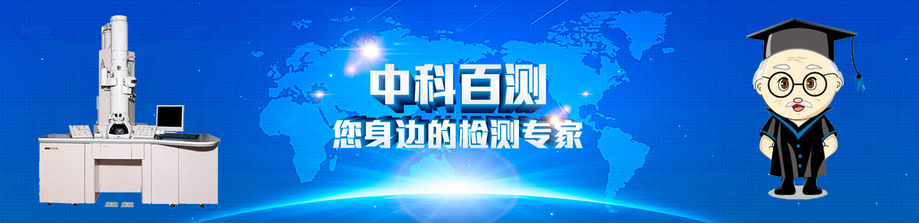 主页