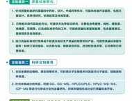 定制服务范围