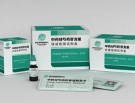 快检试剂盒——中药材芍药苷含量快速检测试剂盒