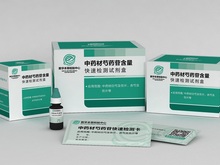 芍药苷含量快速检测