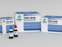 中药材二氧化硫残留量快速检测