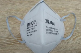 医用口罩熔喷无纺布检测