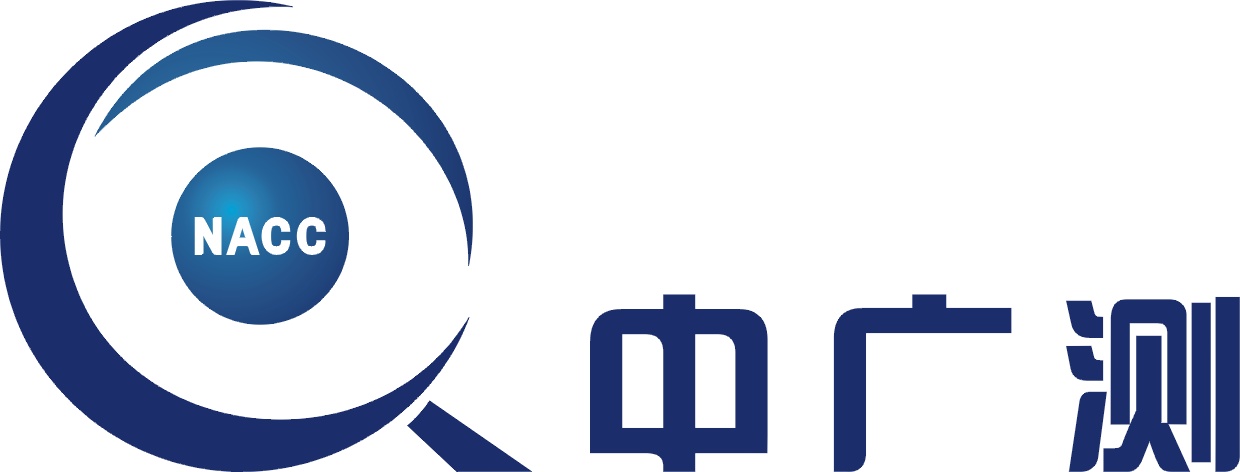 中国广州分析测试中心logo
