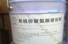 聚氨酯密封胶常用检测标准