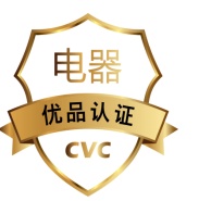 品质优选_生活电器打标_CVC优品认证