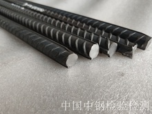 金属与合金类材料检测