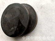 橡胶检测