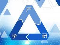 科研协作