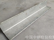 型钢检测