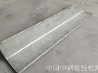 型钢检测