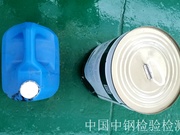 PVC防水板检测