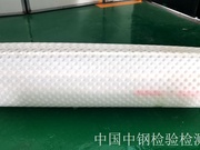 聚乙烯管材中力学性能的检测