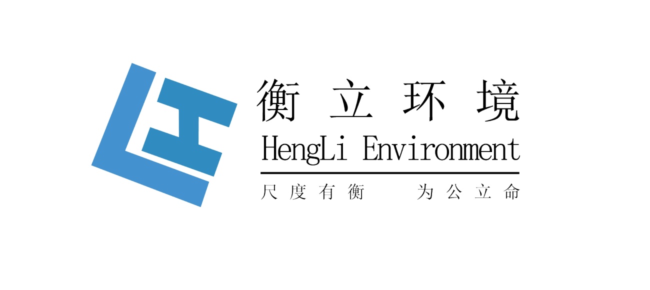 青岛衡立环境技术研究院有限公司logo