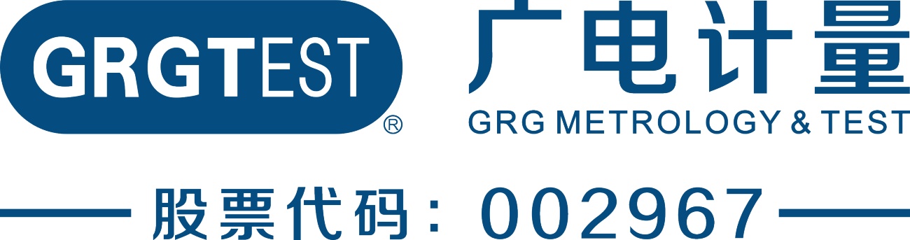 广电计量检测集团股份有限公司logo