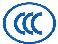 CCC认证
