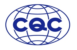 CQC认证