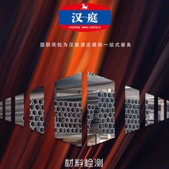 建材与建筑服务案例