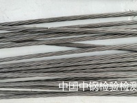 钢绞线检测