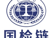外墙保温用锚栓检测机构，专业锚栓检测机构