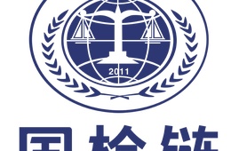 外墙保温用锚栓检测机构，专业锚栓检测机构