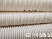 预应力波纹管检测