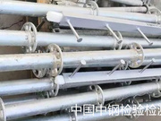 钢管脚手架检测