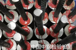 植筋胶检测