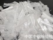 混凝土纤维抗拉强度检测