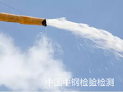 混凝土拌和用水PH值检测