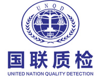 保健食品检测机构，法定第三方检测机构,国联质检